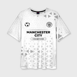 Футболка оверсайз женская Manchester City Champions Униформа, цвет: 3D-принт