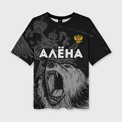 Футболка оверсайз женская Алёна Россия Медведь, цвет: 3D-принт
