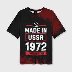 Футболка оверсайз женская Made In USSR 1972 Limited Edition, цвет: 3D-принт