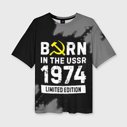 Женская футболка оверсайз Born In The USSR 1974 year Limited Edition