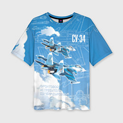 Женская футболка оверсайз Истребитель-бомбардировщик Су-34 в облаках