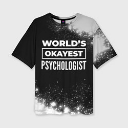 Женская футболка оверсайз Worlds okayest psychologist - dark