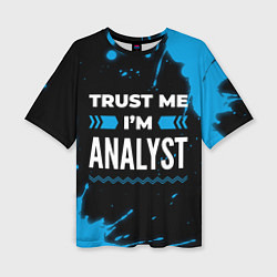 Женская футболка оверсайз Trust me Im analyst dark