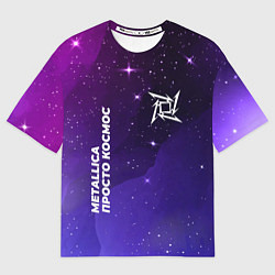 Женская футболка оверсайз Metallica просто космос
