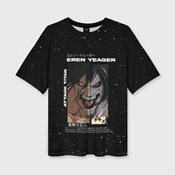 Женская футболка оверсайз Attack on Titan Eren Yeager