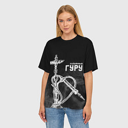 Футболка оверсайз женская Кальянный гуру, цвет: 3D-принт — фото 2