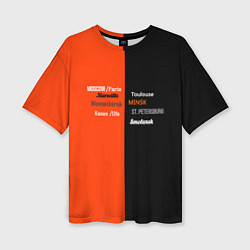 Женская футболка оверсайз Черно-оранжевый с названиями городов