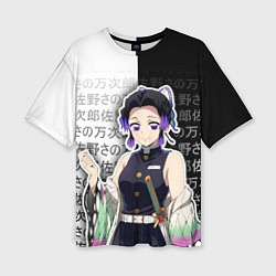 Женская футболка оверсайз Шинобу кочо - иероглифы