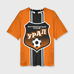 Футболка оверсайз женская Урал футбольный клуб, цвет: 3D-принт