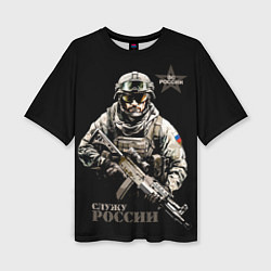 Женская футболка оверсайз ВС Служу России