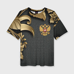 Футболка оверсайз женская Золотой герб России и объемные узоры, цвет: 3D-принт