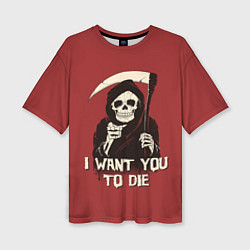 Женская футболка оверсайз I want you to die