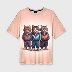 Женская футболка оверсайз Три полосатых кота в спортивных костюмах пацана
