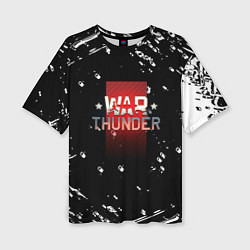 Футболка оверсайз женская Warthunder белые краски онлайн, цвет: 3D-принт