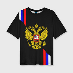 Женская футболка оверсайз Россия герб триколор полосы