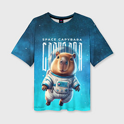 Женская футболка оверсайз Space capybara