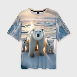 Футболка оверсайз женская Polar bear with her cubs - ai art, цвет: 3D-принт