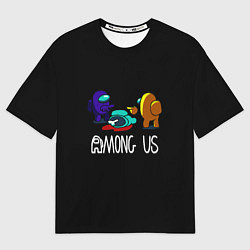 Футболка оверсайз женская Among us game, цвет: 3D-принт