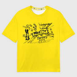 Футболка оверсайз женская Пилот Питер, цвет: 3D-принт