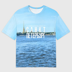 Футболка оверсайз женская Санкт-Петербург северная столица России, цвет: 3D-принт