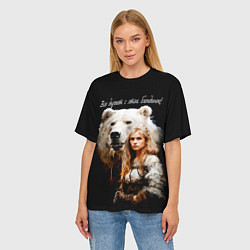 Футболка оверсайз женская Все дуреют с этих блондинок, цвет: 3D-принт — фото 2