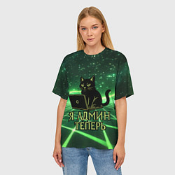 Футболка оверсайз женская Кот - я админ теперь, цвет: 3D-принт — фото 2