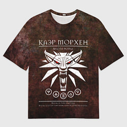 Женская футболка оверсайз Школа волка Каэр Морхен на темном фоне