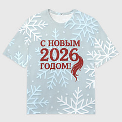 Женская футболка оверсайз С Новым 2026 годом - хвост лошади