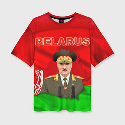 Женская футболка оверсайз Александр Лукашенко - Беларусь