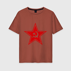 Футболка оверсайз женская Звезда СССР, цвет: кирпичный