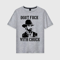 Футболка оверсайз женская Dont Fuck With Chuck, цвет: меланж