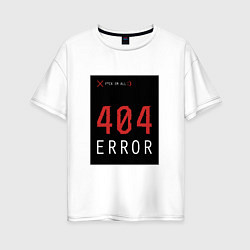 Женская футболка оверсайз 404 Error