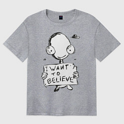 Футболка оверсайз женская I want to believe, цвет: меланж