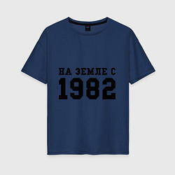 Женская футболка оверсайз На Земле с 1982