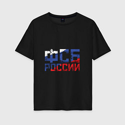 Футболка оверсайз женская ФСБ России, цвет: черный
