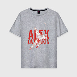 Женская футболка оверсайз Alex Ovechkin