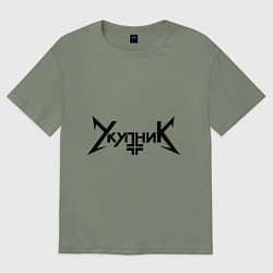 Футболка оверсайз женская Укупник, цвет: авокадо