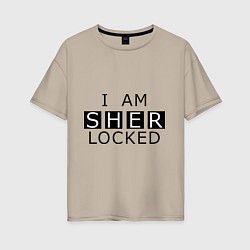 Футболка оверсайз женская I am Sherlocked, цвет: миндальный