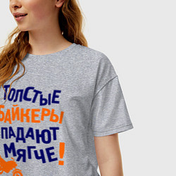 Футболка оверсайз женская Падают мягче, цвет: меланж — фото 2