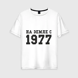 Женская футболка оверсайз На Земле с 1977