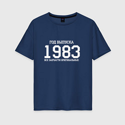Женская футболка оверсайз Год выпуска 1983