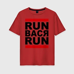 Женская футболка оверсайз Run Вася Run