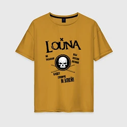 Женская футболка оверсайз Louna: Громче и злей