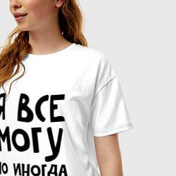 Футболка оверсайз женская Я все могу, цвет: белый — фото 2