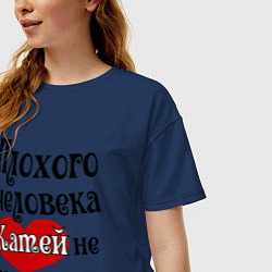 Футболка оверсайз женская Плохая Катя, цвет: тёмно-синий — фото 2