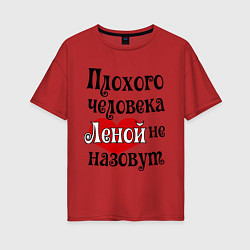 Женская футболка оверсайз Плохая Елена