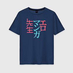Женская футболка оверсайз Eromanga Sensei