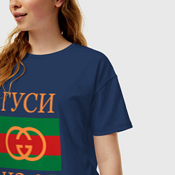 Футболка оверсайз женская Гуси Гуси, цвет: тёмно-синий — фото 2