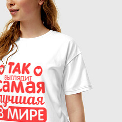 Футболка оверсайз женская Так выглядит лучшая мама, цвет: белый — фото 2