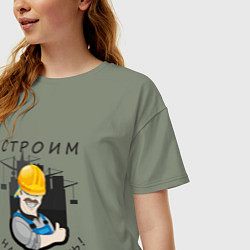 Футболка оверсайз женская Строим на совесть, цвет: авокадо — фото 2